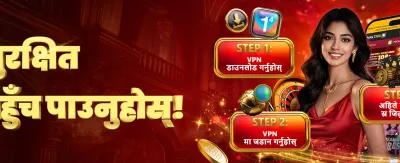 evo33 संग ठूलो जित हासिल गर्नुहोस् 💰